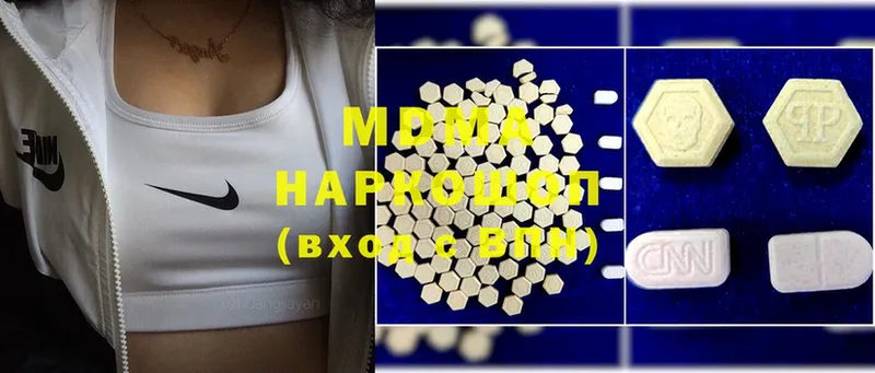 MDMA кристаллы  Богучар 